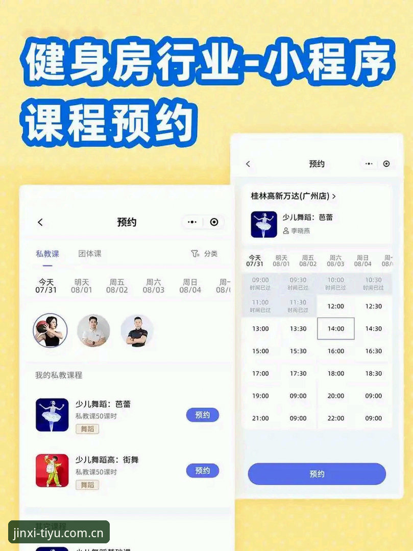 金喜体育官网登录必备：从入口到App下载的全面解析与实操指南