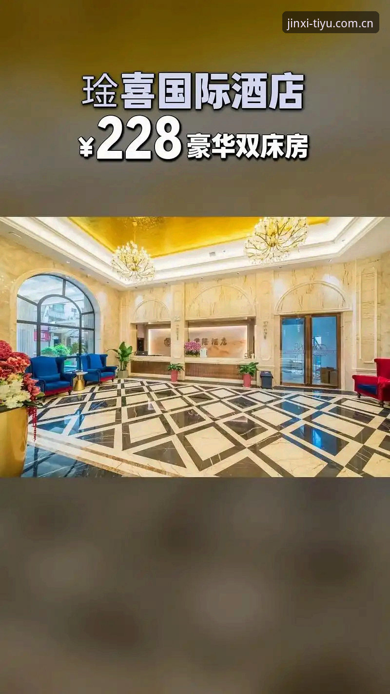 金喜体育体验安卓版最新动态：技术评测揭示官方正版平台核心优势