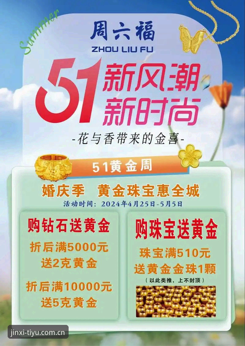 新手必看：金喜体育官网登录推荐与完整使用心得，从下载到支付一文搞定